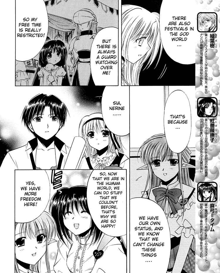 Page 12 Chapter 19 Shuffle! - Days in the Bloom