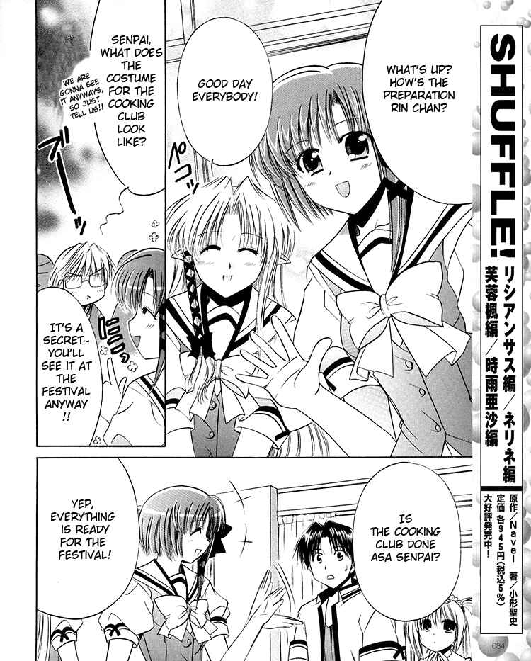 Page 18 Chapter 19 Shuffle! - Days in the Bloom