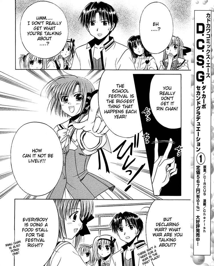 Page 22 Chapter 19 Shuffle! - Days in the Bloom