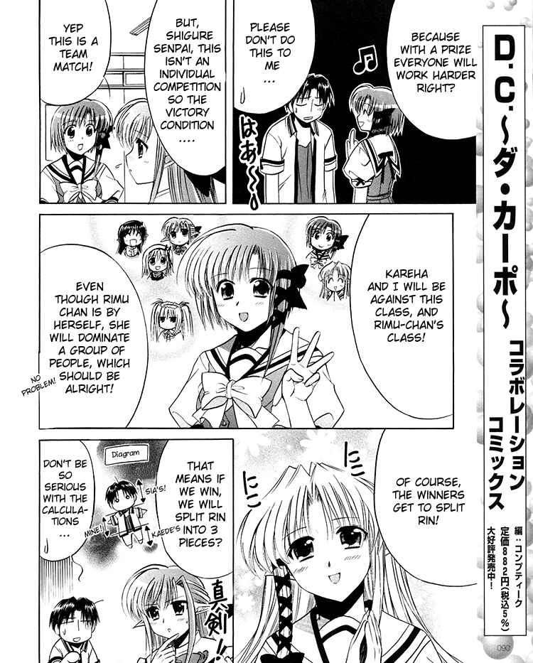 Page 24 Chapter 19 Shuffle! - Days in the Bloom