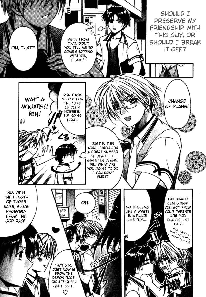 Page 12 Chapter 1 Shuffle! - Days in the Bloom