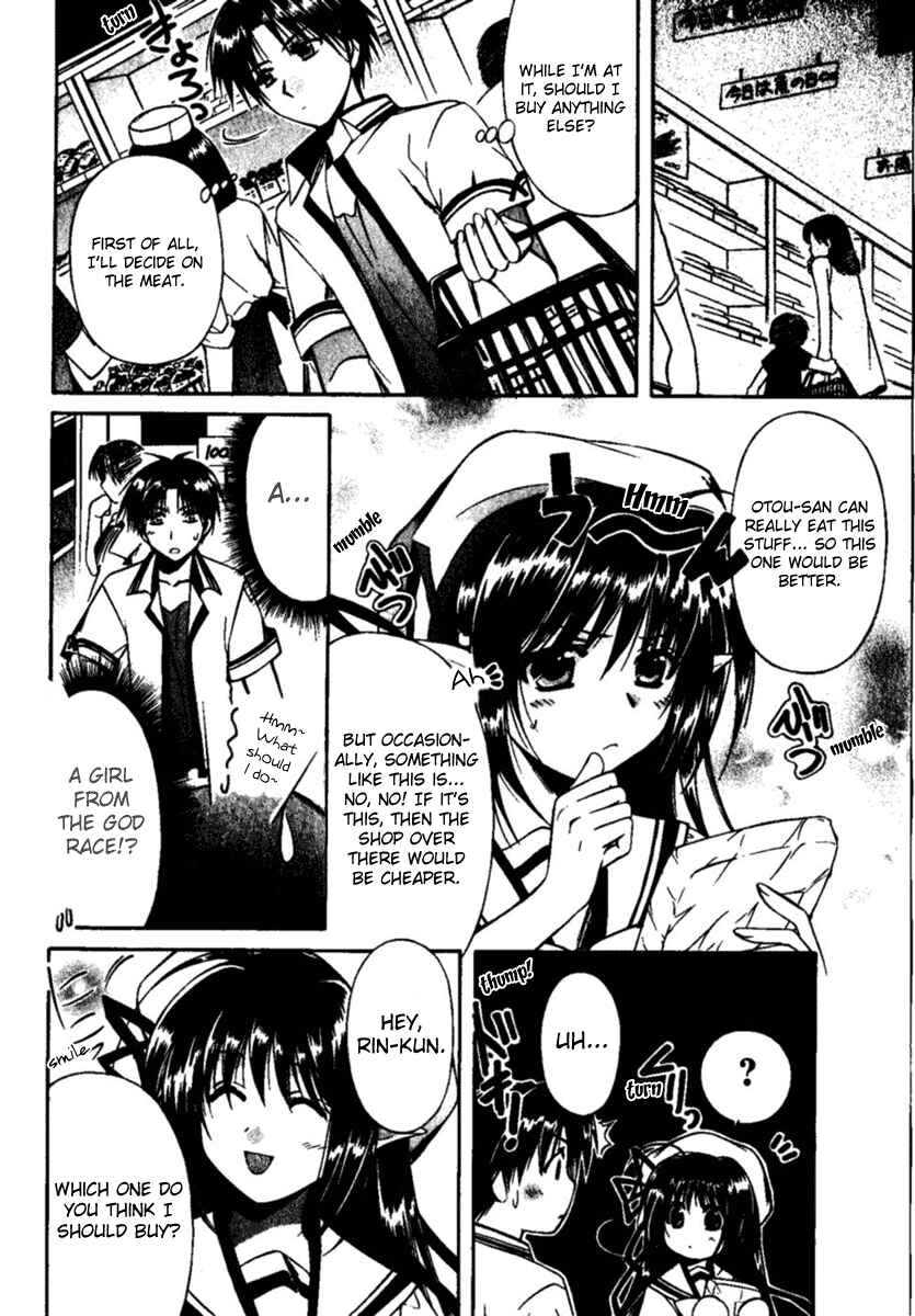 Page 15 Chapter 1 Shuffle! - Days in the Bloom