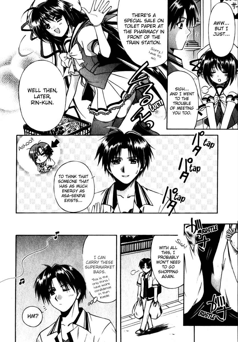 Page 17 Chapter 1 Shuffle! - Days in the Bloom