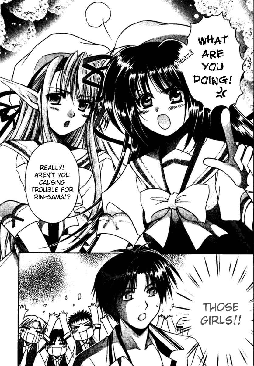 Page 27 Chapter 1 Shuffle! - Days in the Bloom