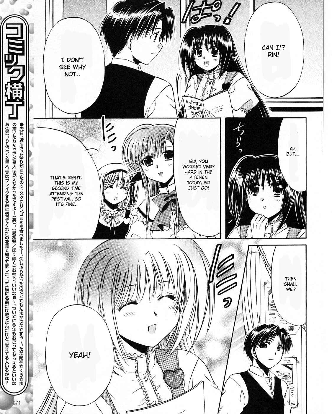 Page 15 Chapter 20 Shuffle! - Days in the Bloom
