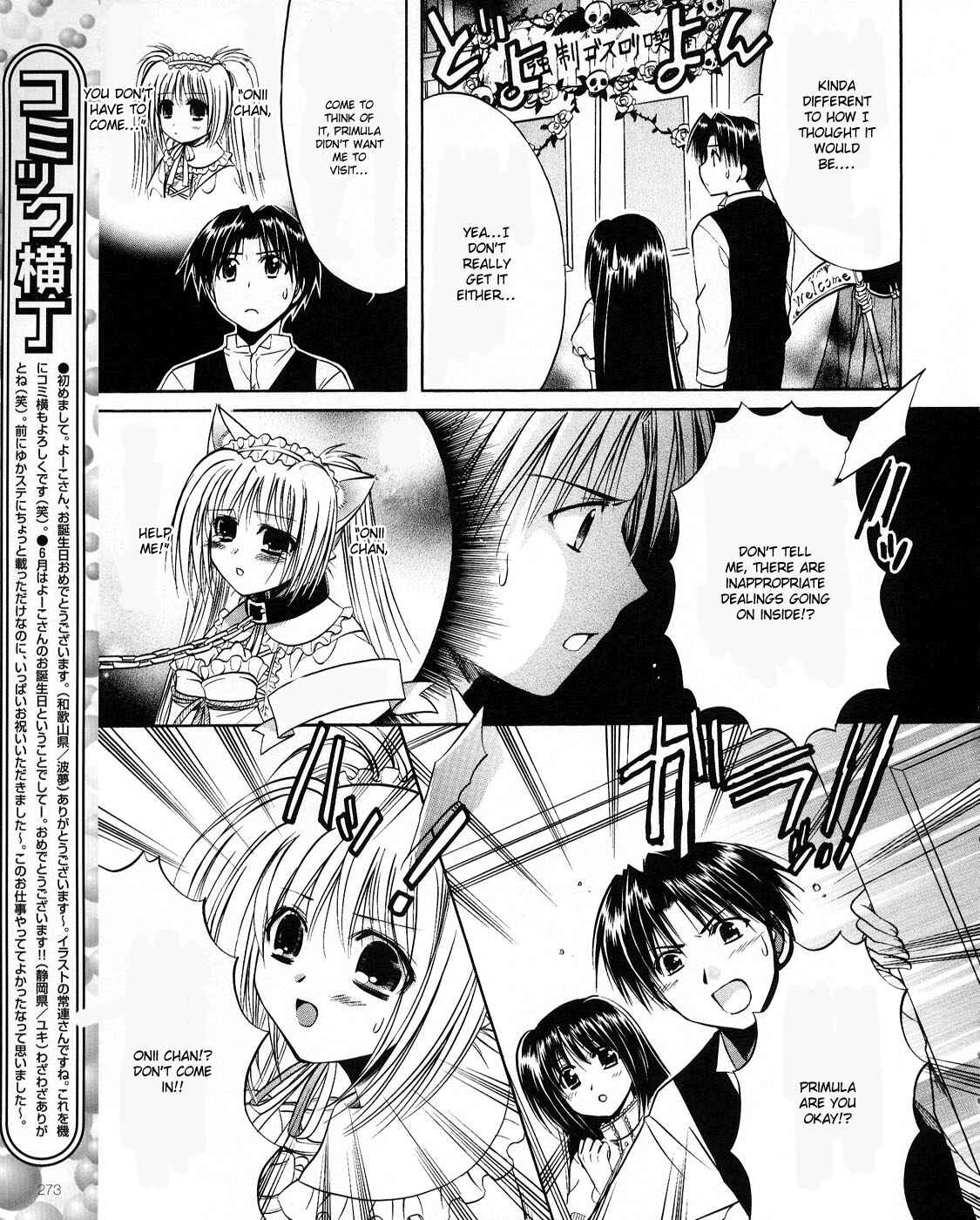 Page 17 Chapter 20 Shuffle! - Days in the Bloom