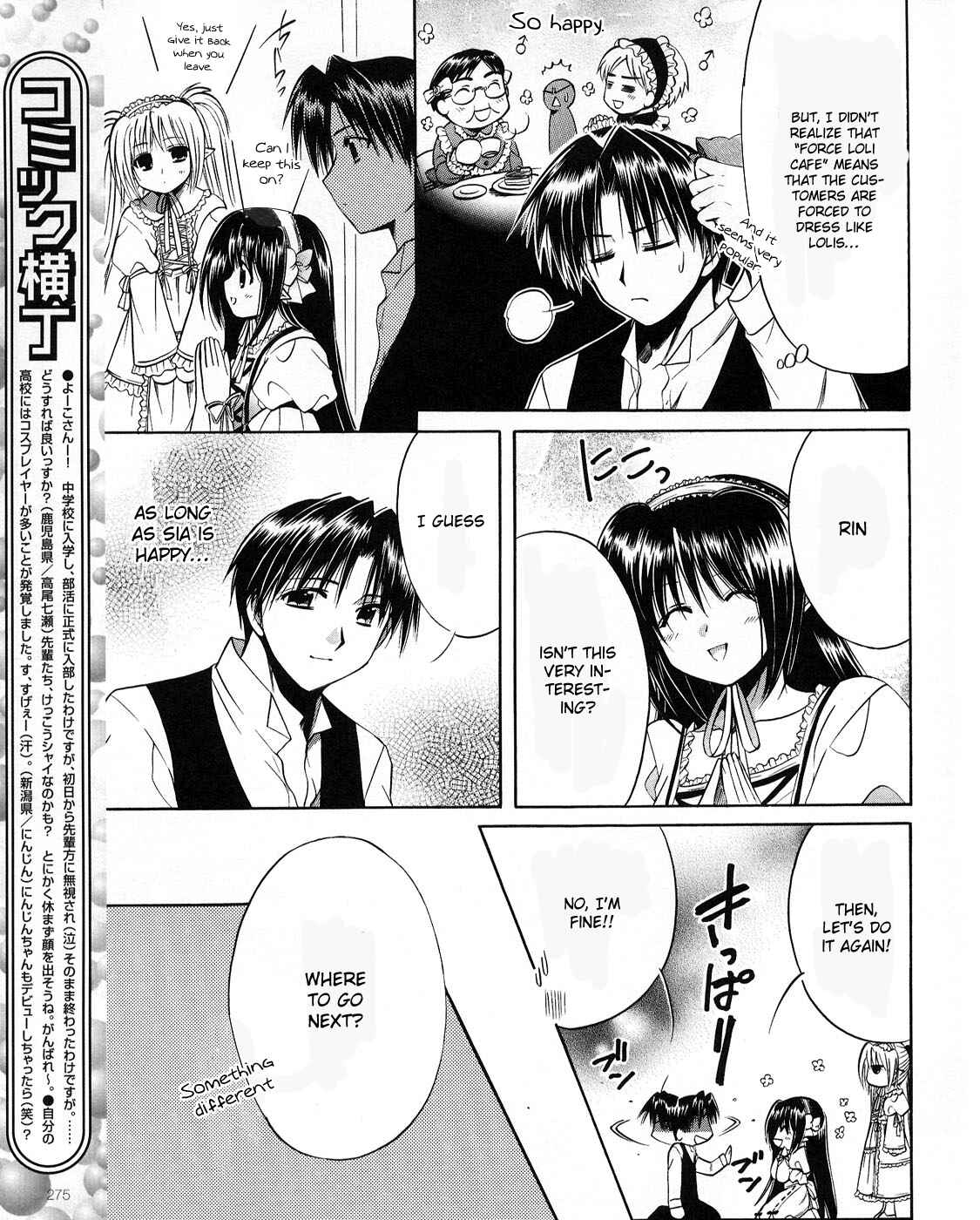 Page 19 Chapter 20 Shuffle! - Days in the Bloom