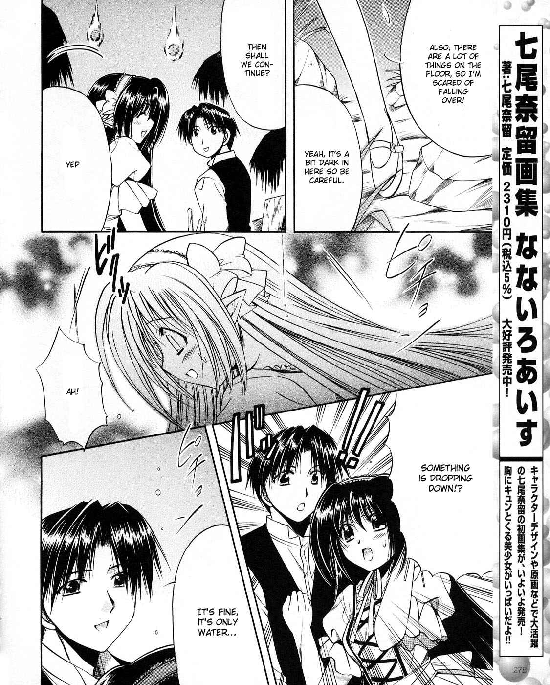 Page 22 Chapter 20 Shuffle! - Days in the Bloom