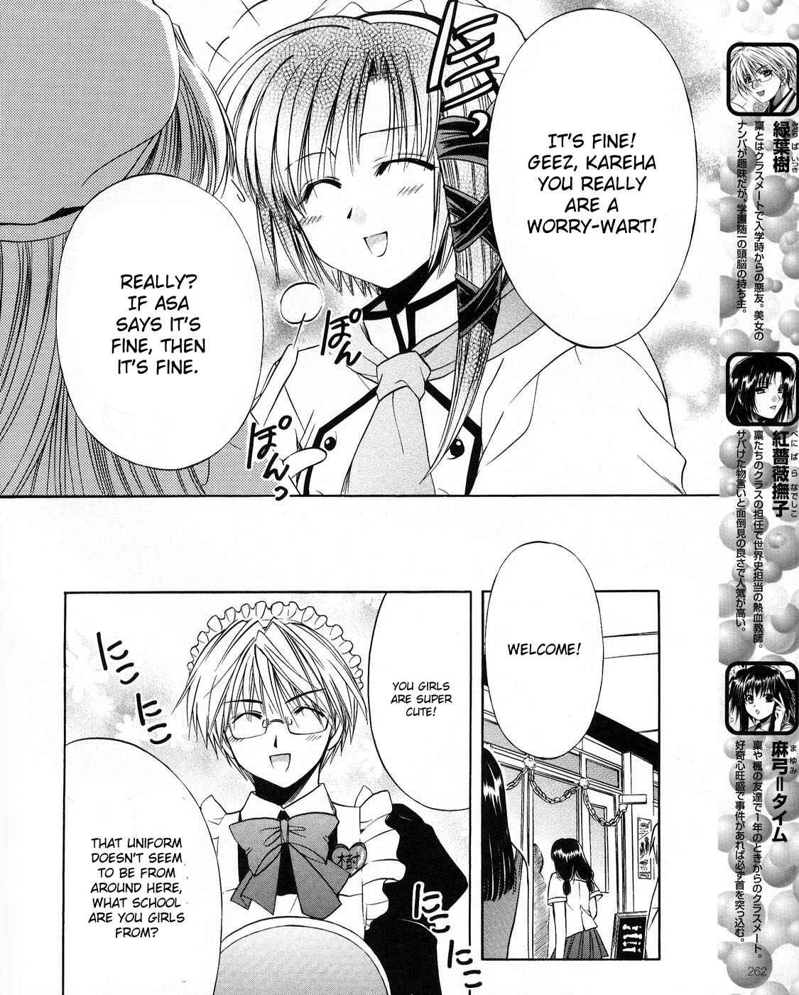 Page 6 Chapter 20 Shuffle! - Days in the Bloom