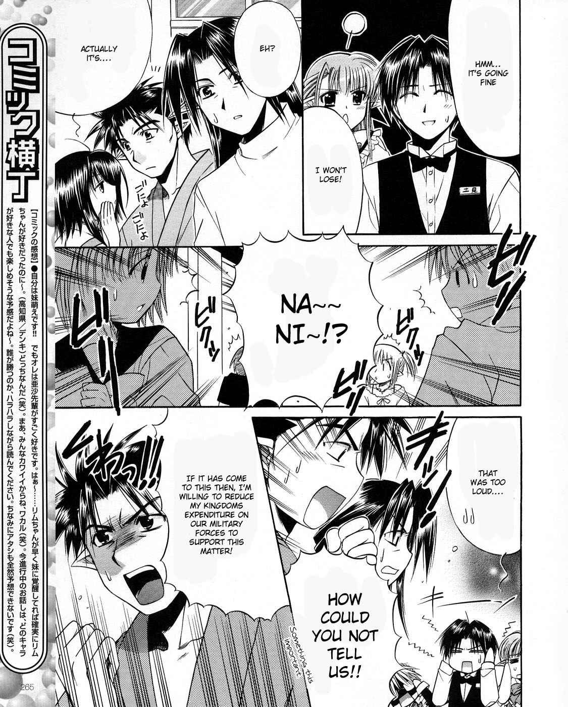 Page 9 Chapter 20 Shuffle! - Days in the Bloom