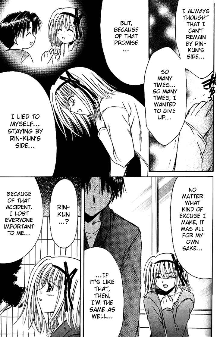 Page 27 Chapter 16 Shuffle! - Days in the Bloom