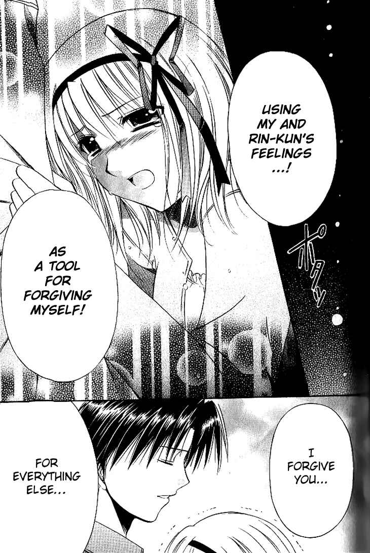 Page 31 Chapter 16 Shuffle! - Days in the Bloom