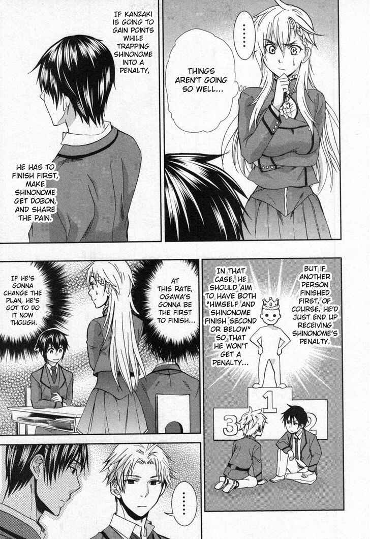 Page 17 Chapter 9 Appli-Trap