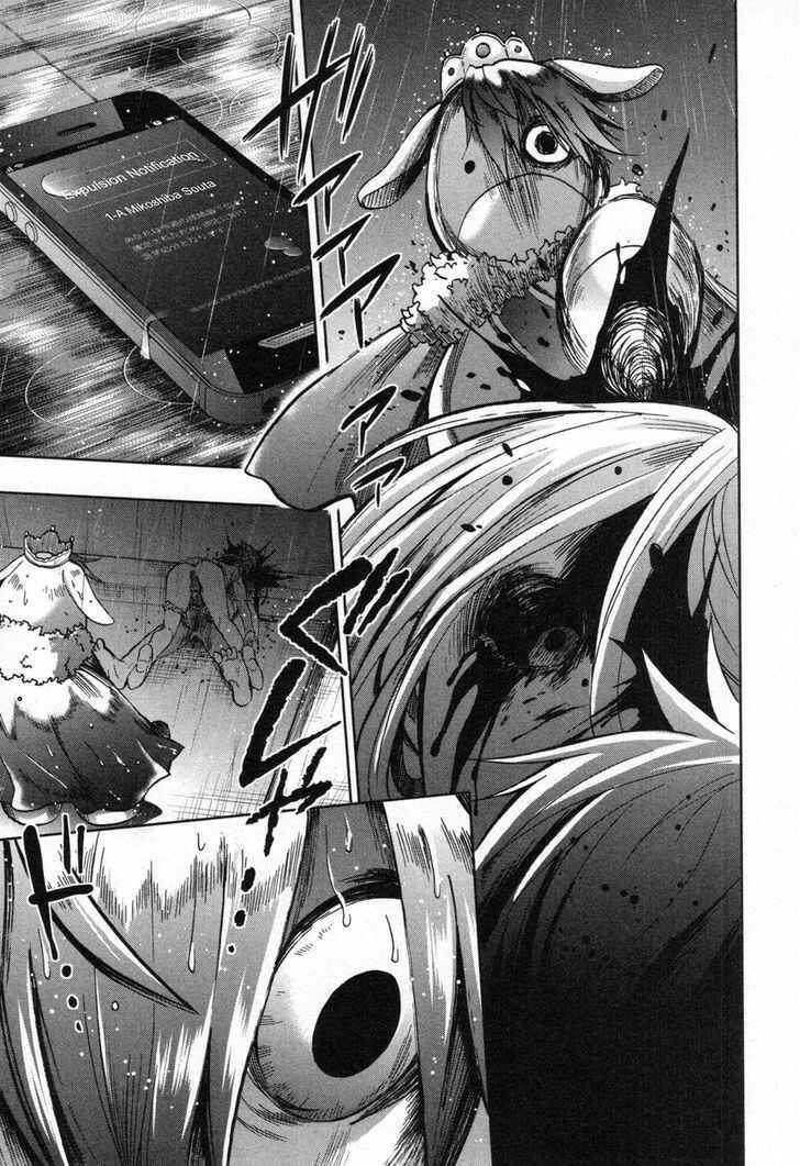 Page 31 Chapter 11 Appli-Trap