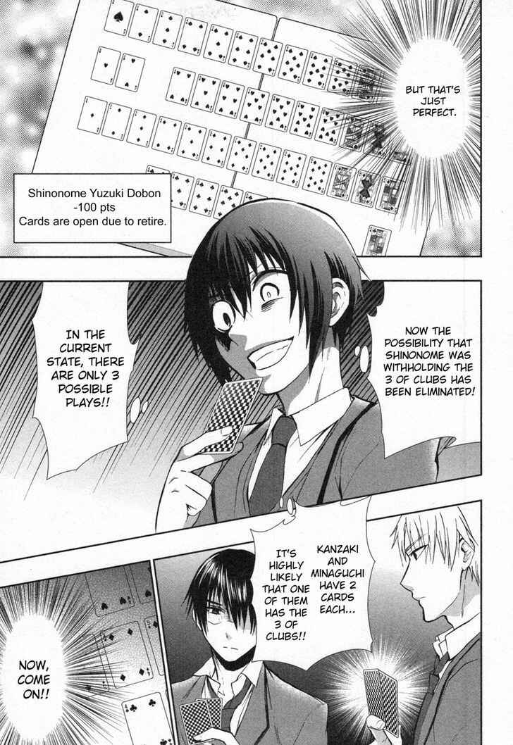 Page 5 Chapter 10 Appli-Trap