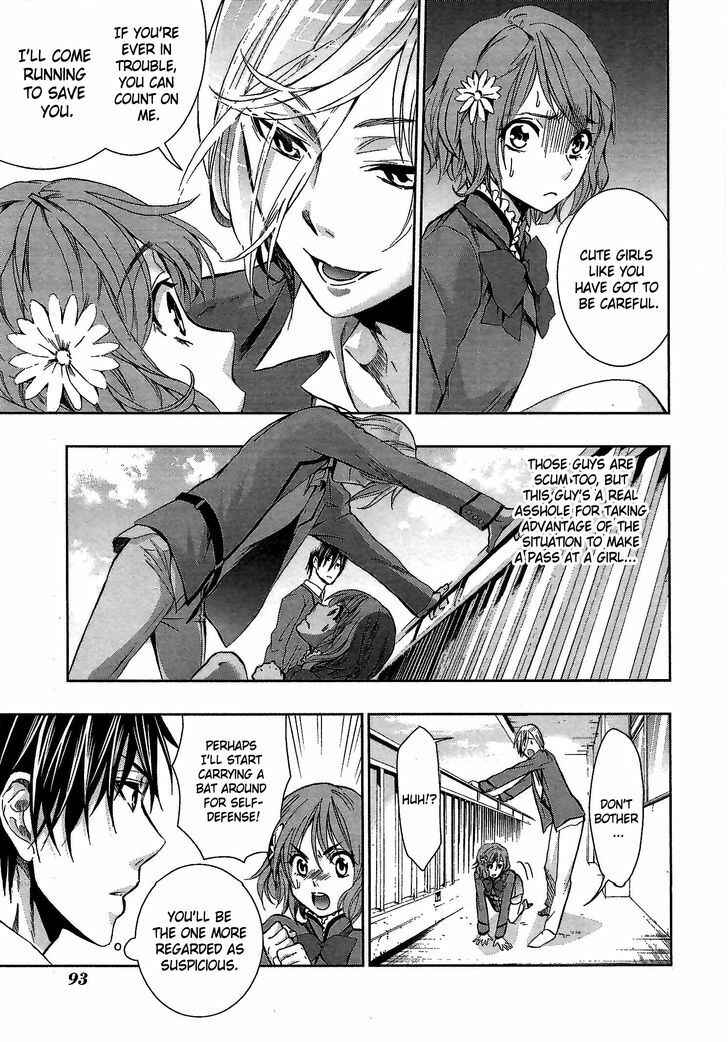 Page 13 Chapter 3 Appli-Trap