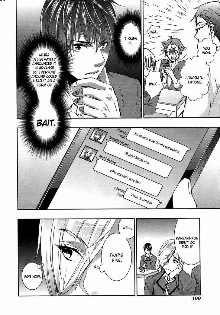 Page 20 Chapter 3 Appli-Trap
