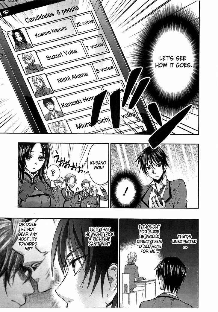 Page 23 Chapter 3 Appli-Trap
