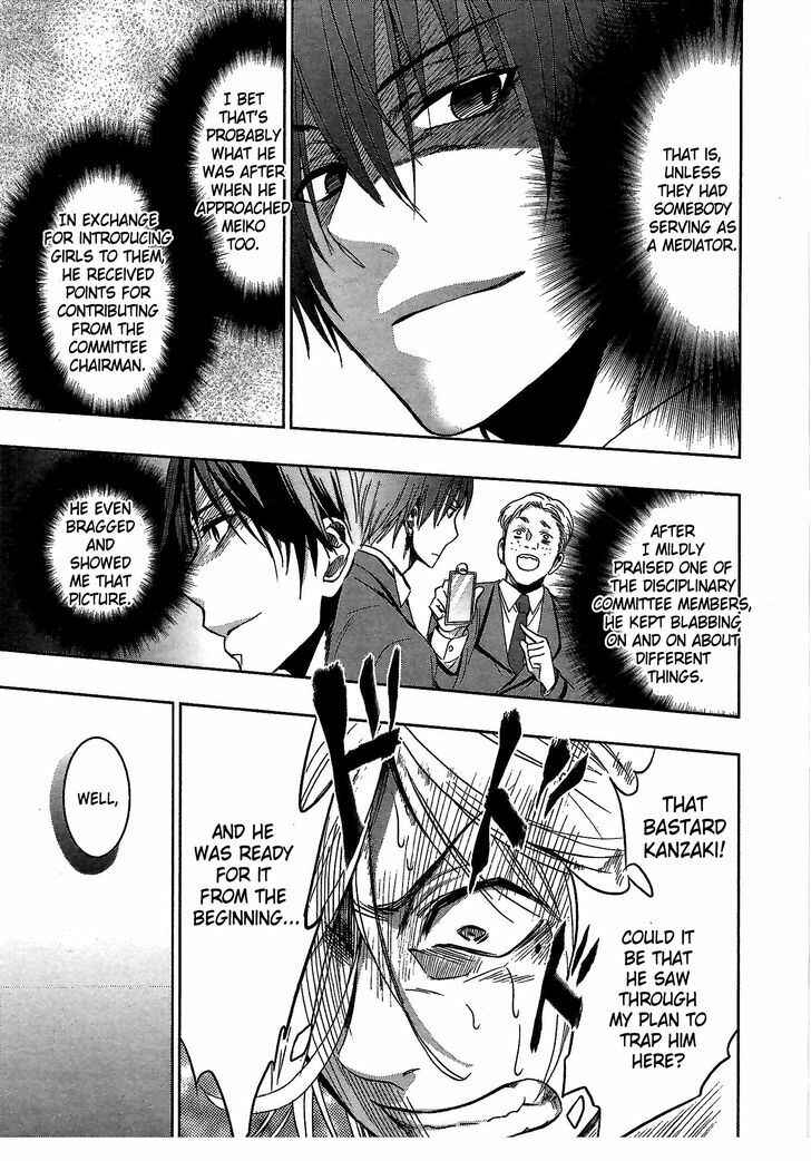 Page 31 Chapter 3 Appli-Trap
