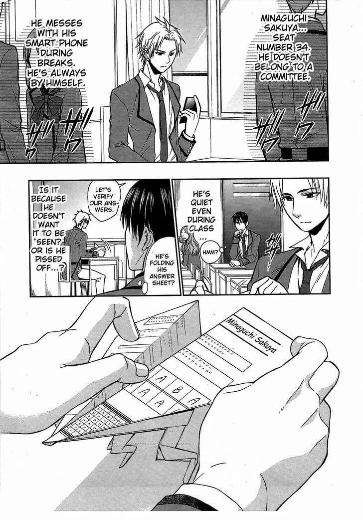 Page 1 Chapter 5 Appli-Trap