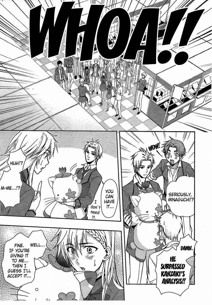 Page 19 Chapter 5 Appli-Trap