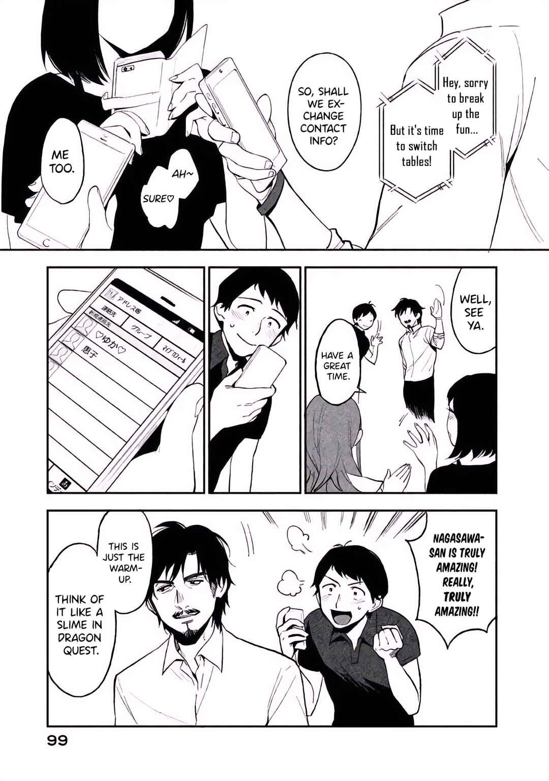 Page 3 Chapter 3 Boku wa Ai o Shoumei Shiyou to Omou.