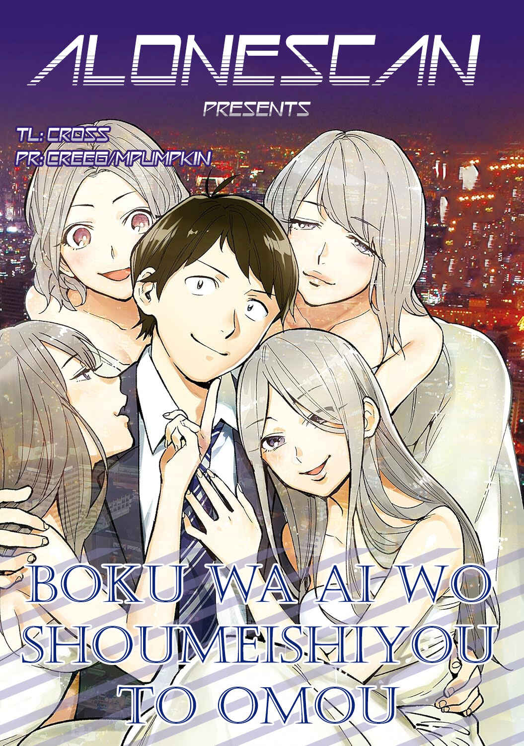Page 34 Chapter 3 Boku wa Ai o Shoumei Shiyou to Omou.
