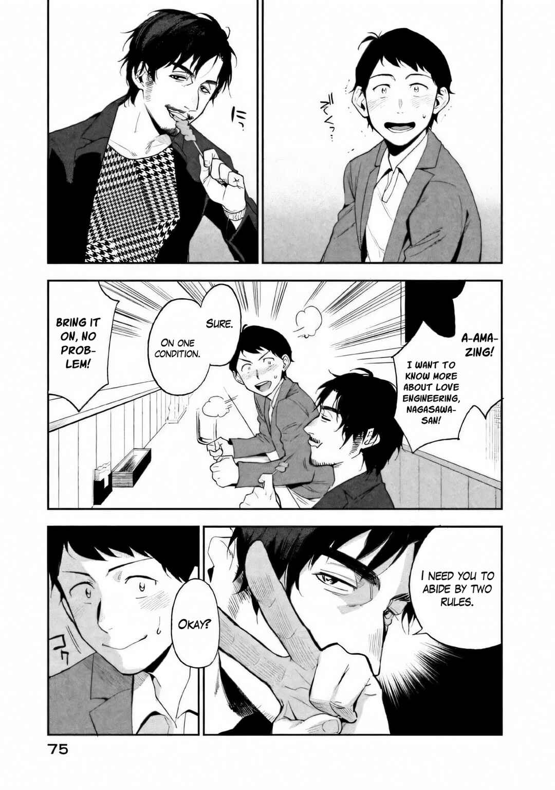 Page 12 Chapter 2 Boku wa Ai o Shoumei Shiyou to Omou.