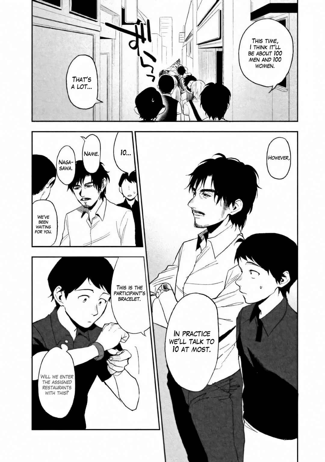 Page 19 Chapter 2 Boku wa Ai o Shoumei Shiyou to Omou.