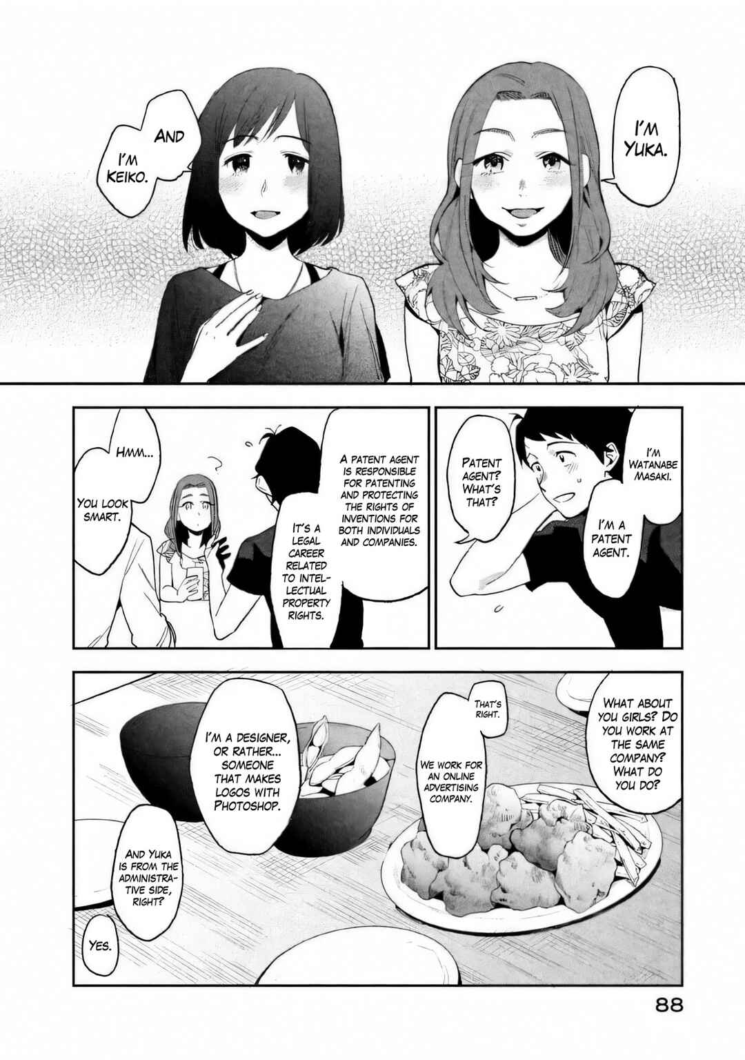 Page 25 Chapter 2 Boku wa Ai o Shoumei Shiyou to Omou.