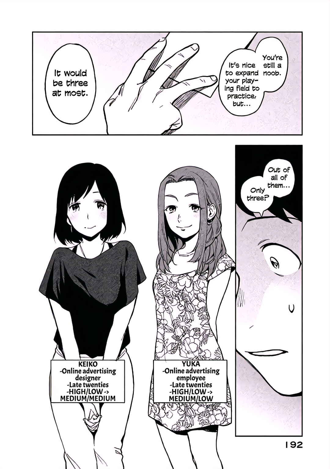 Page 26 Chapter 5 Boku wa Ai o Shoumei Shiyou to Omou.