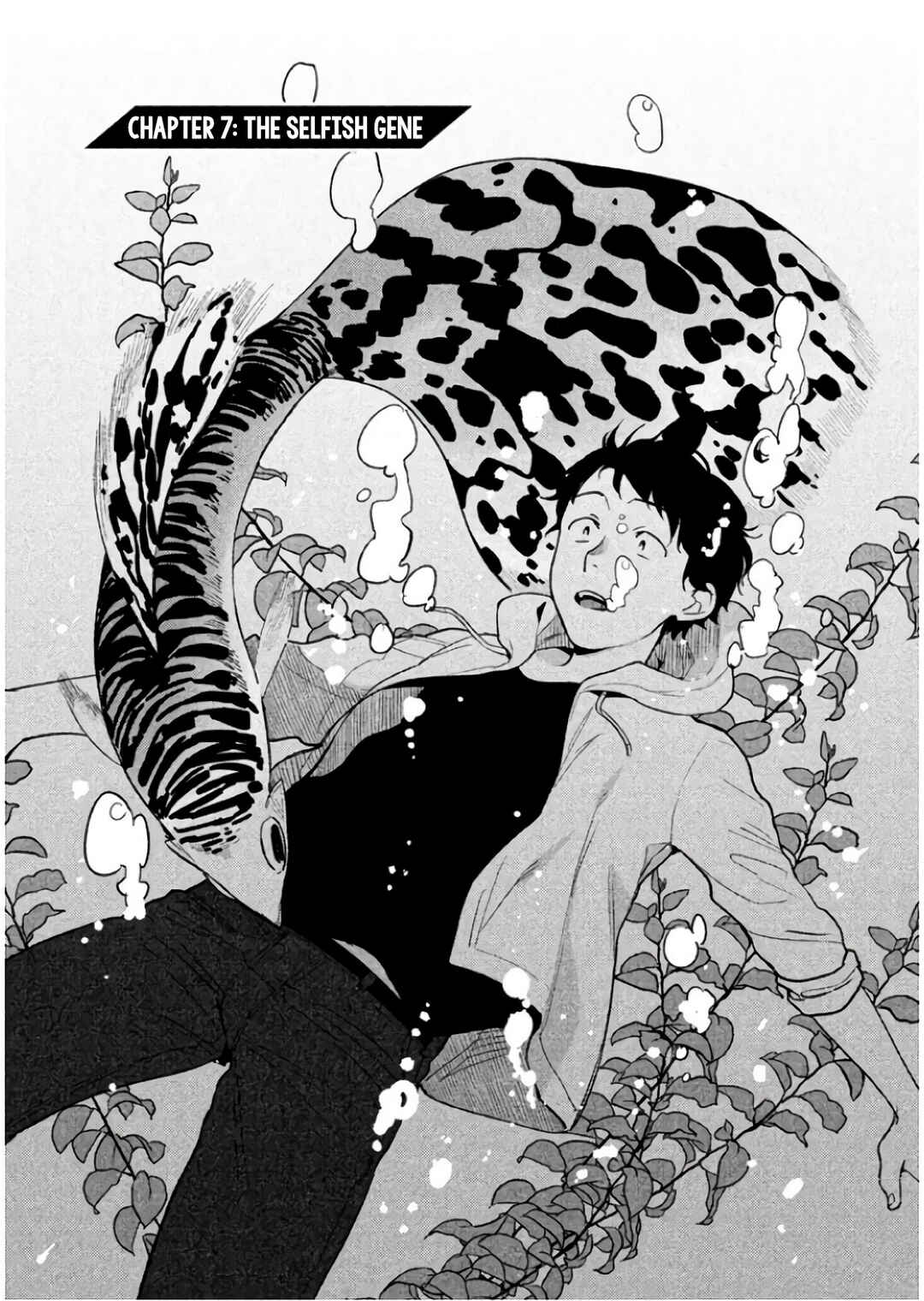 Page 1 Chapter 7 Boku wa Ai o Shoumei Shiyou to Omou.