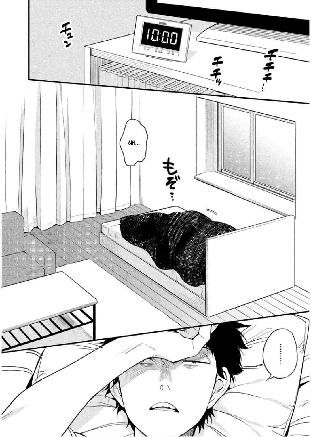 Page 2 Chapter 7 Boku wa Ai o Shoumei Shiyou to Omou.
