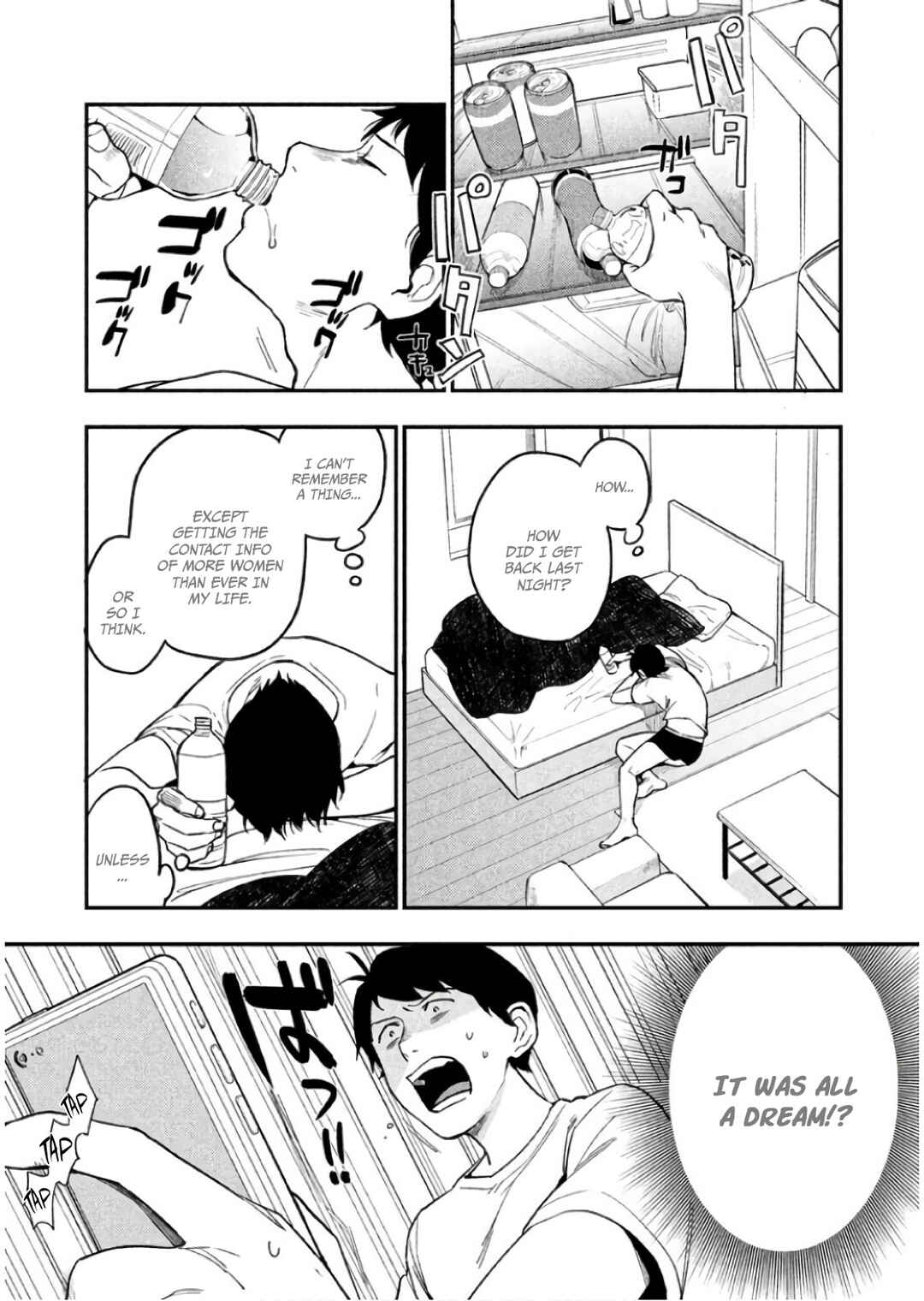 Page 3 Chapter 7 Boku wa Ai o Shoumei Shiyou to Omou.