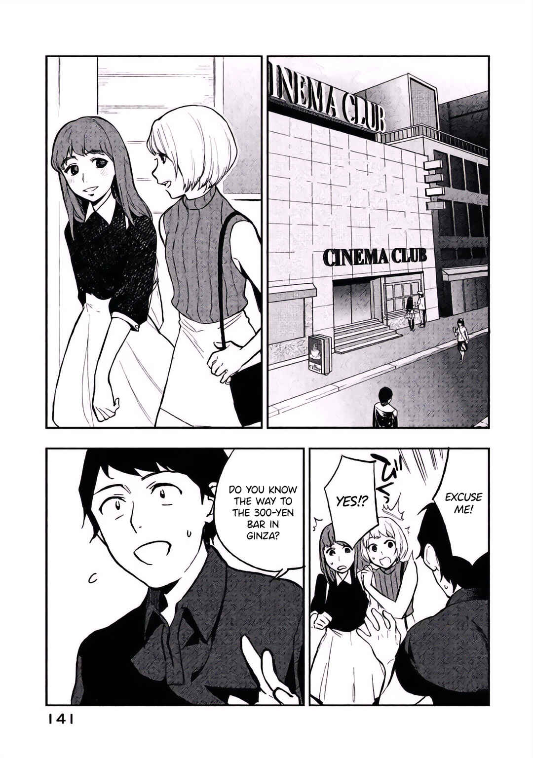 Page 11 Chapter 4 Boku wa Ai o Shoumei Shiyou to Omou.