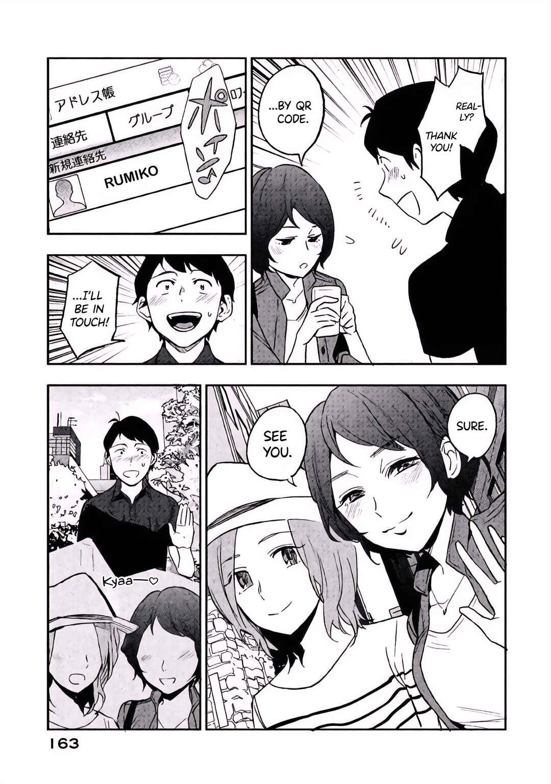 Page 33 Chapter 4 Boku wa Ai o Shoumei Shiyou to Omou.