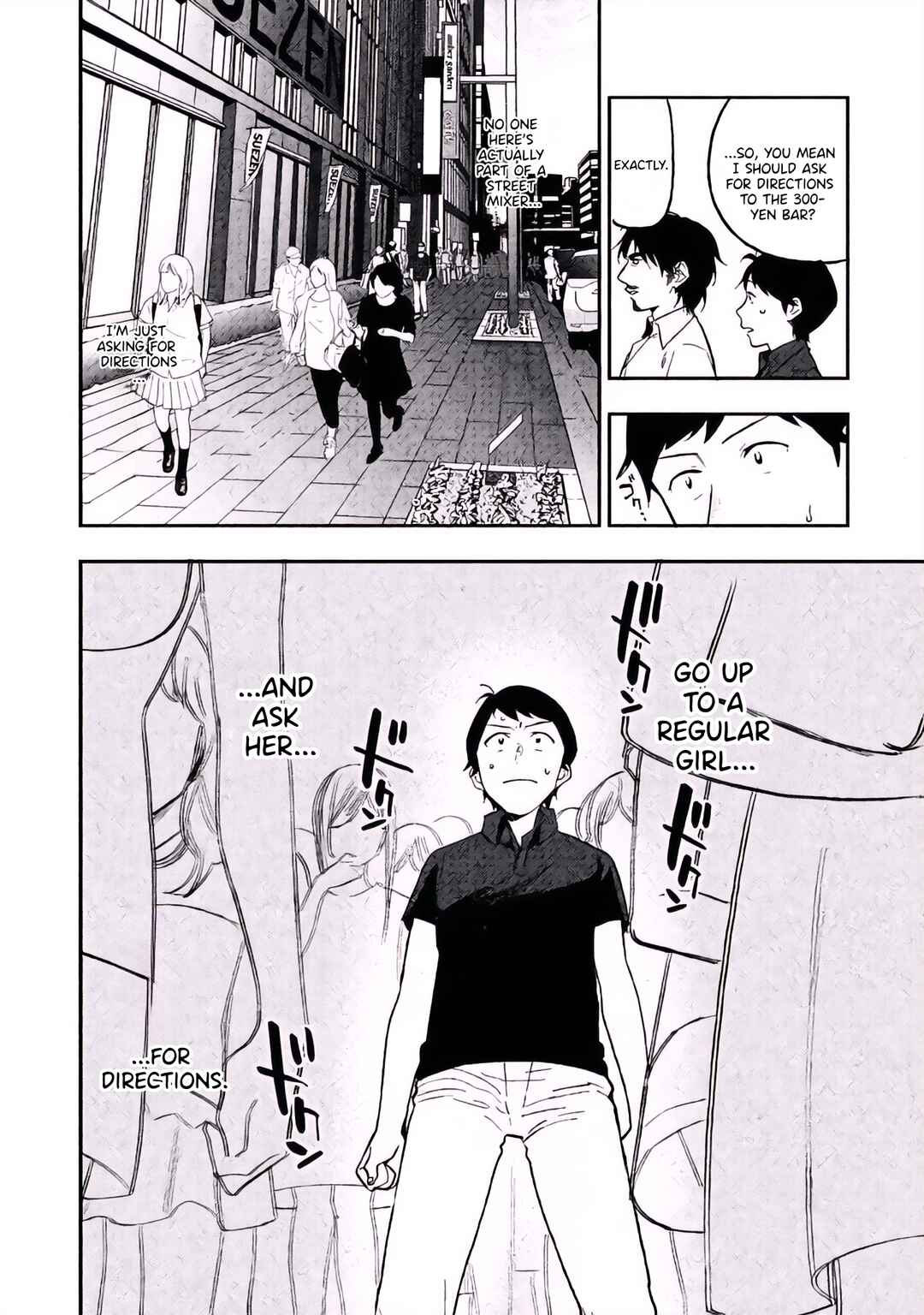 Page 5 Chapter 4 Boku wa Ai o Shoumei Shiyou to Omou.