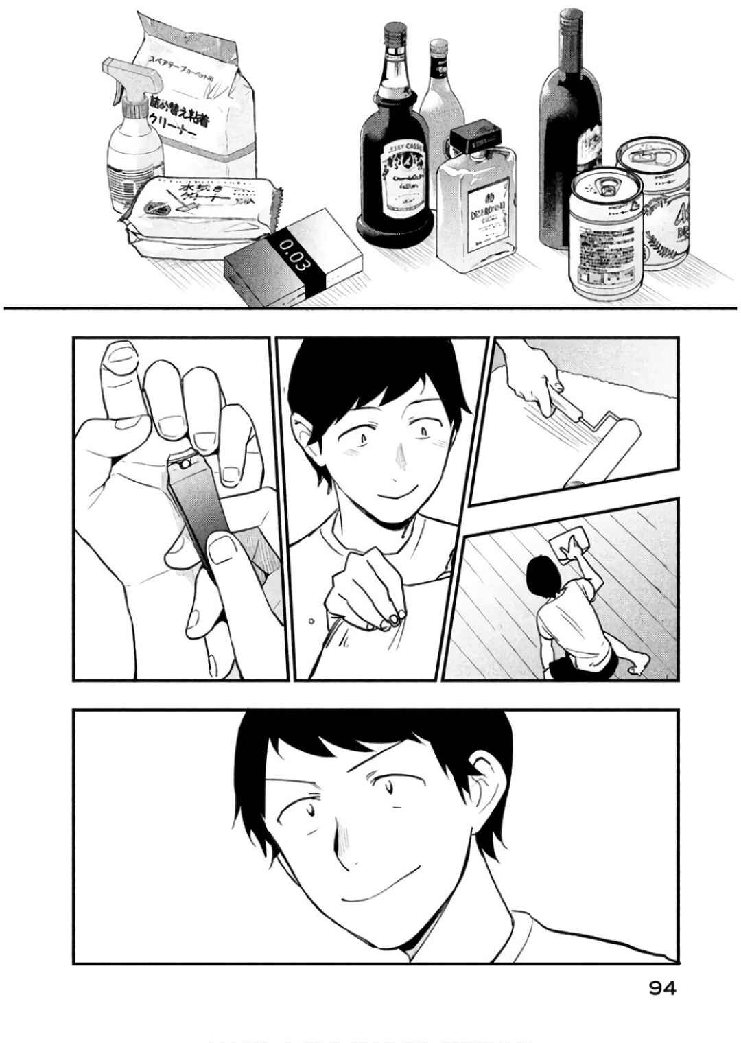 Page 4 Chapter 9 Boku wa Ai o Shoumei Shiyou to Omou.