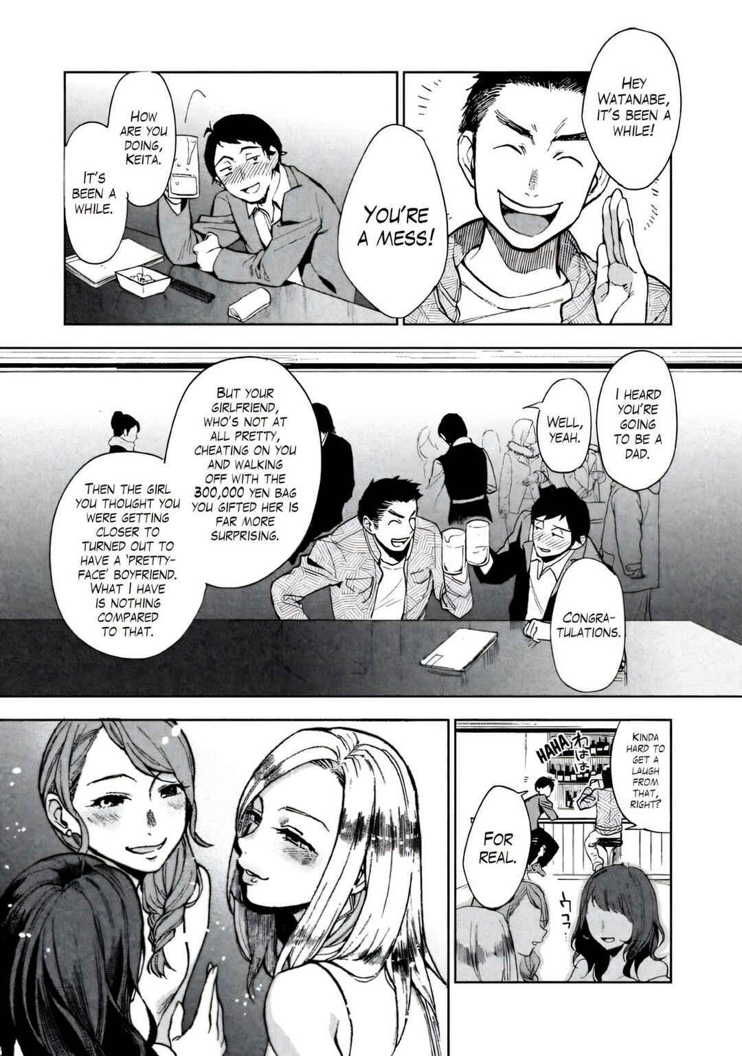 Page 43 Chapter 1 Boku wa Ai o Shoumei Shiyou to Omou.