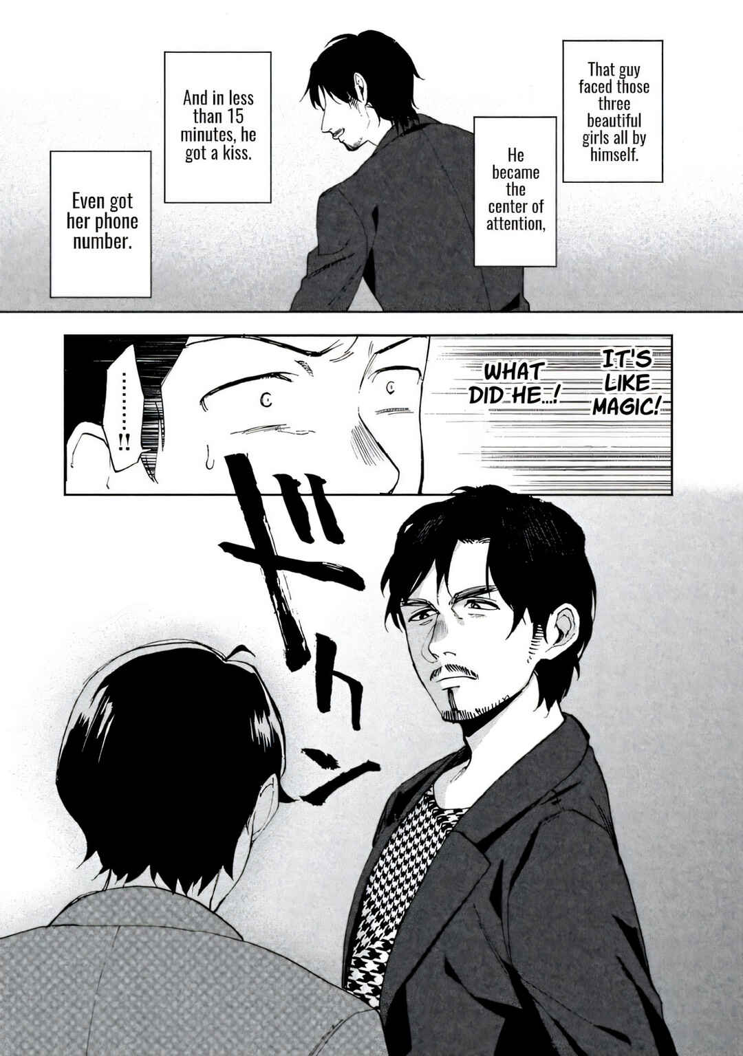 Page 47 Chapter 1 Boku wa Ai o Shoumei Shiyou to Omou.