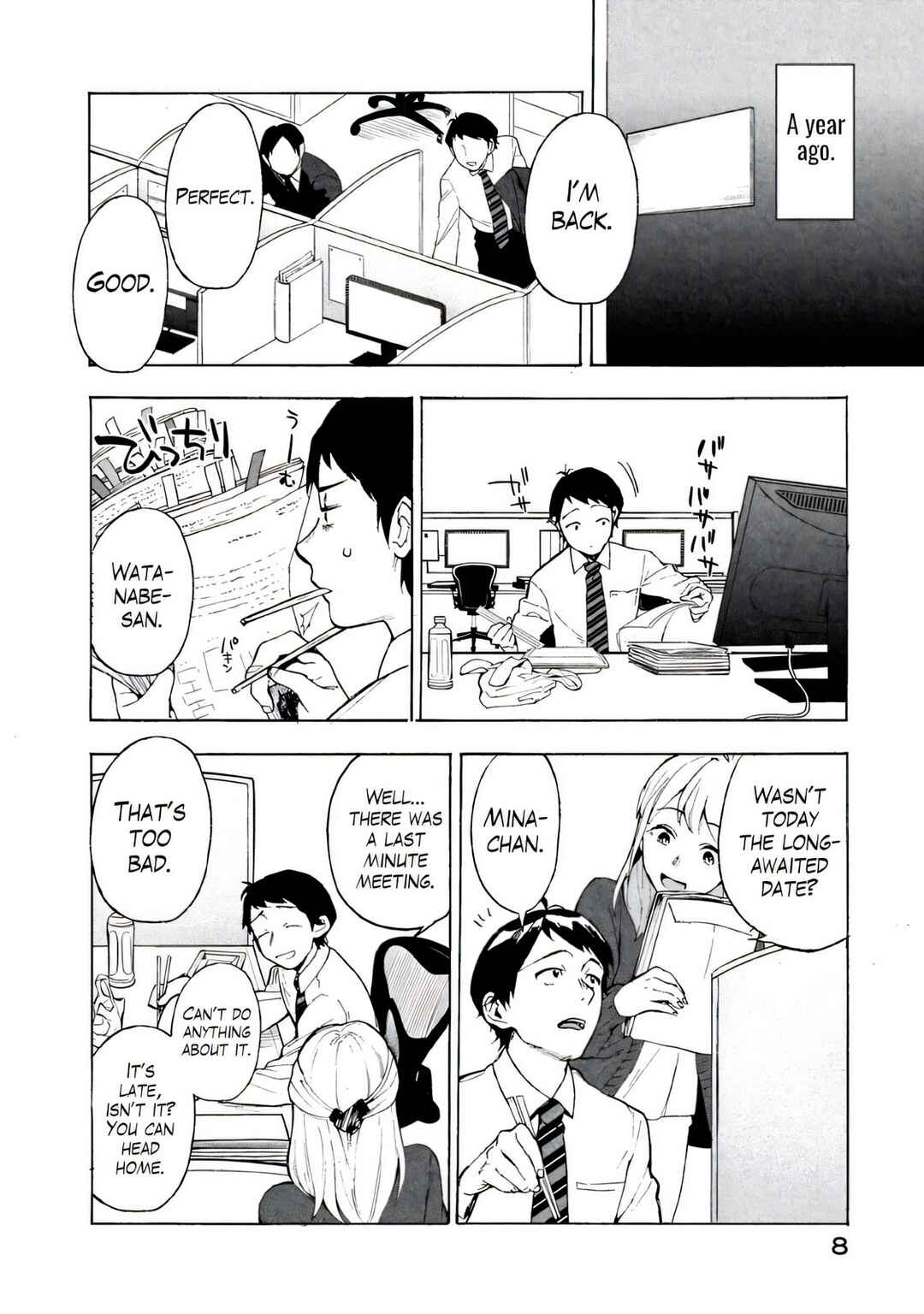 Page 5 Chapter 1 Boku wa Ai o Shoumei Shiyou to Omou.