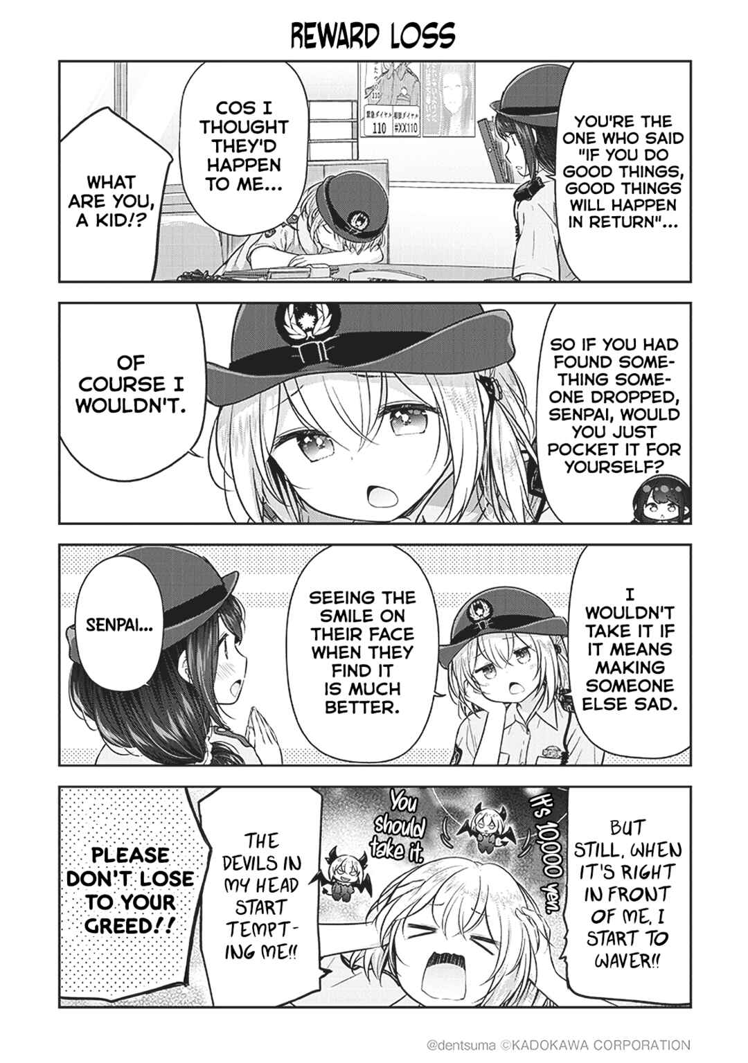 Page 11 Chapter 2 Constable Sakuma and Constable Hanaoka Started Dating