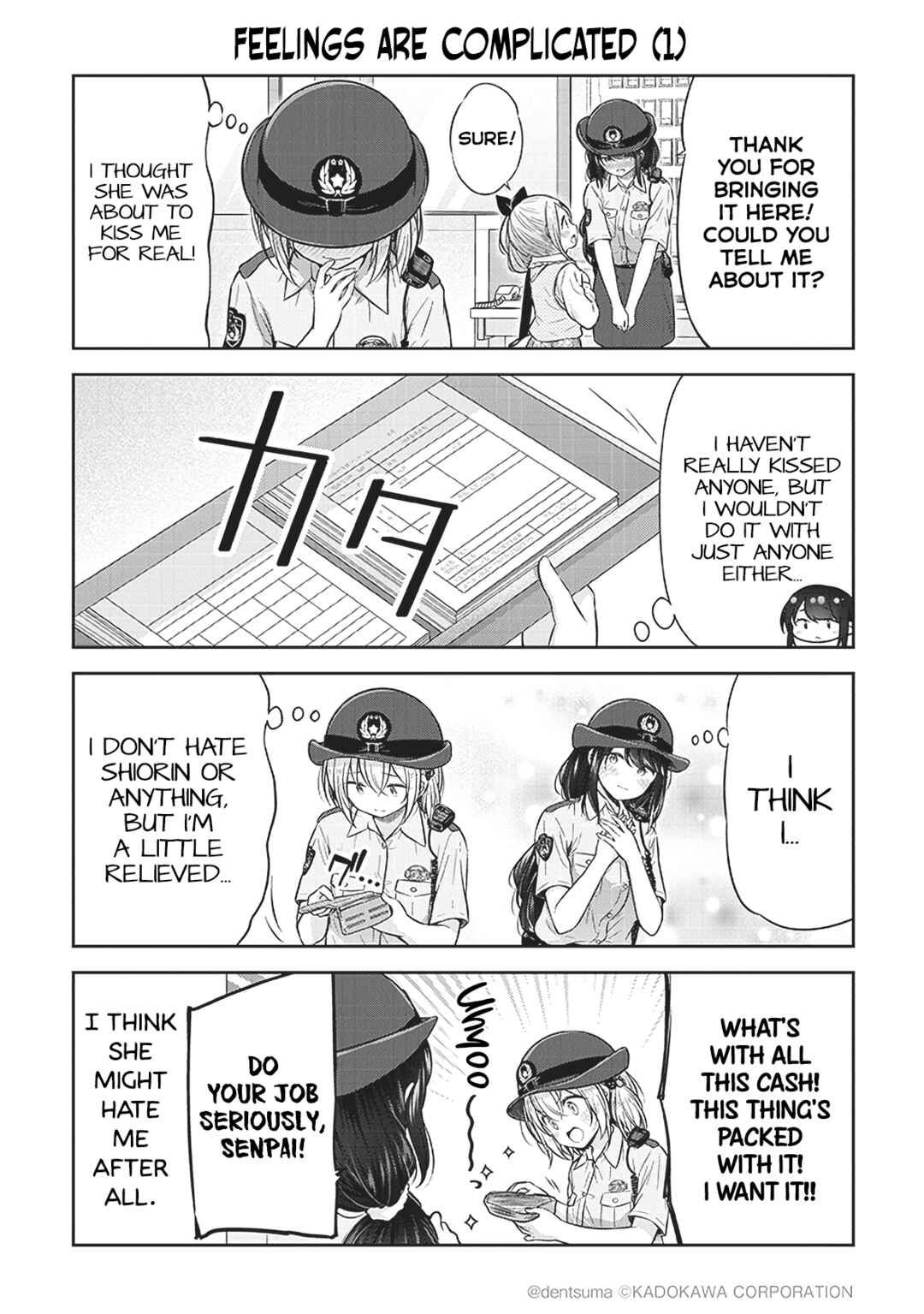 Page 5 Chapter 2 Constable Sakuma and Constable Hanaoka Started Dating