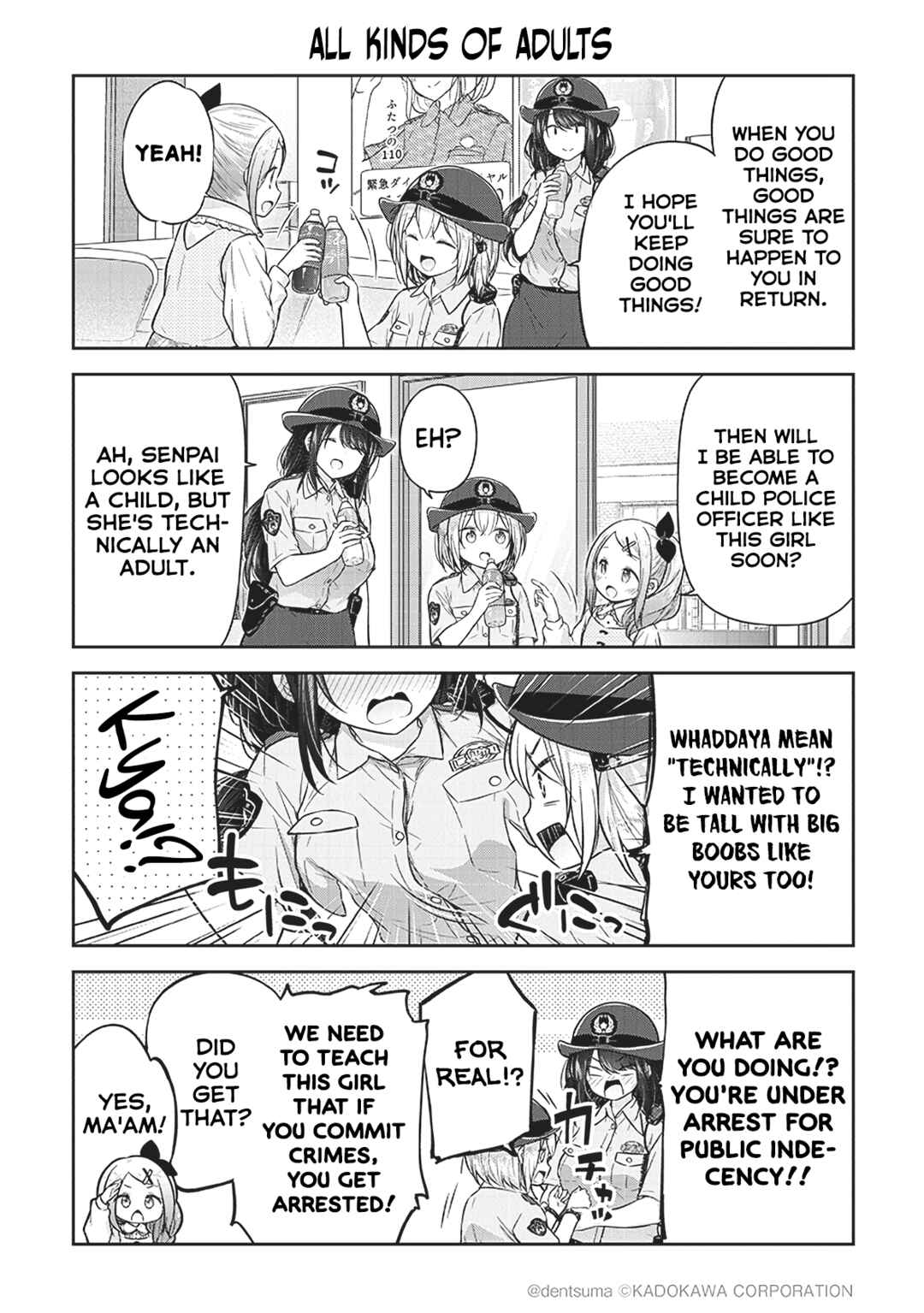Page 8 Chapter 2 Constable Sakuma and Constable Hanaoka Started Dating