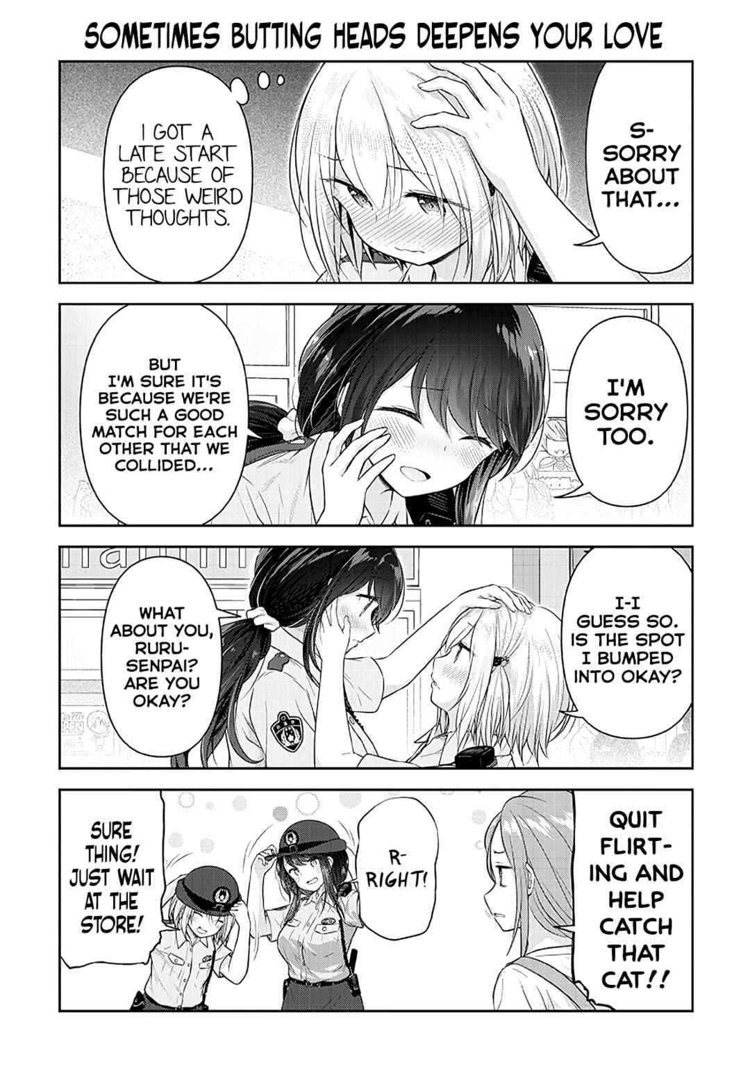 Page 4 Chapter 15 Constable Sakuma and Constable Hanaoka Started Dating