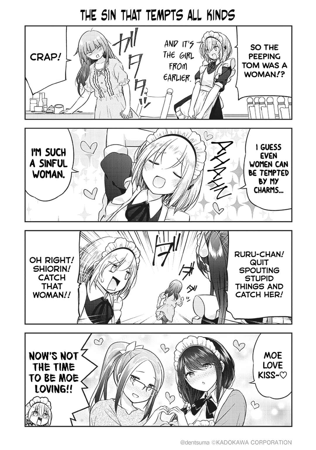 Page 11 Chapter 4 Constable Sakuma and Constable Hanaoka Started Dating