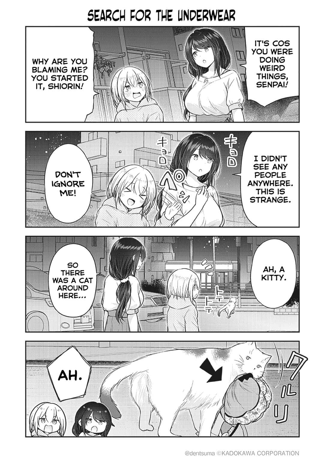 Page 12 Chapter 5 Constable Sakuma and Constable Hanaoka Started Dating