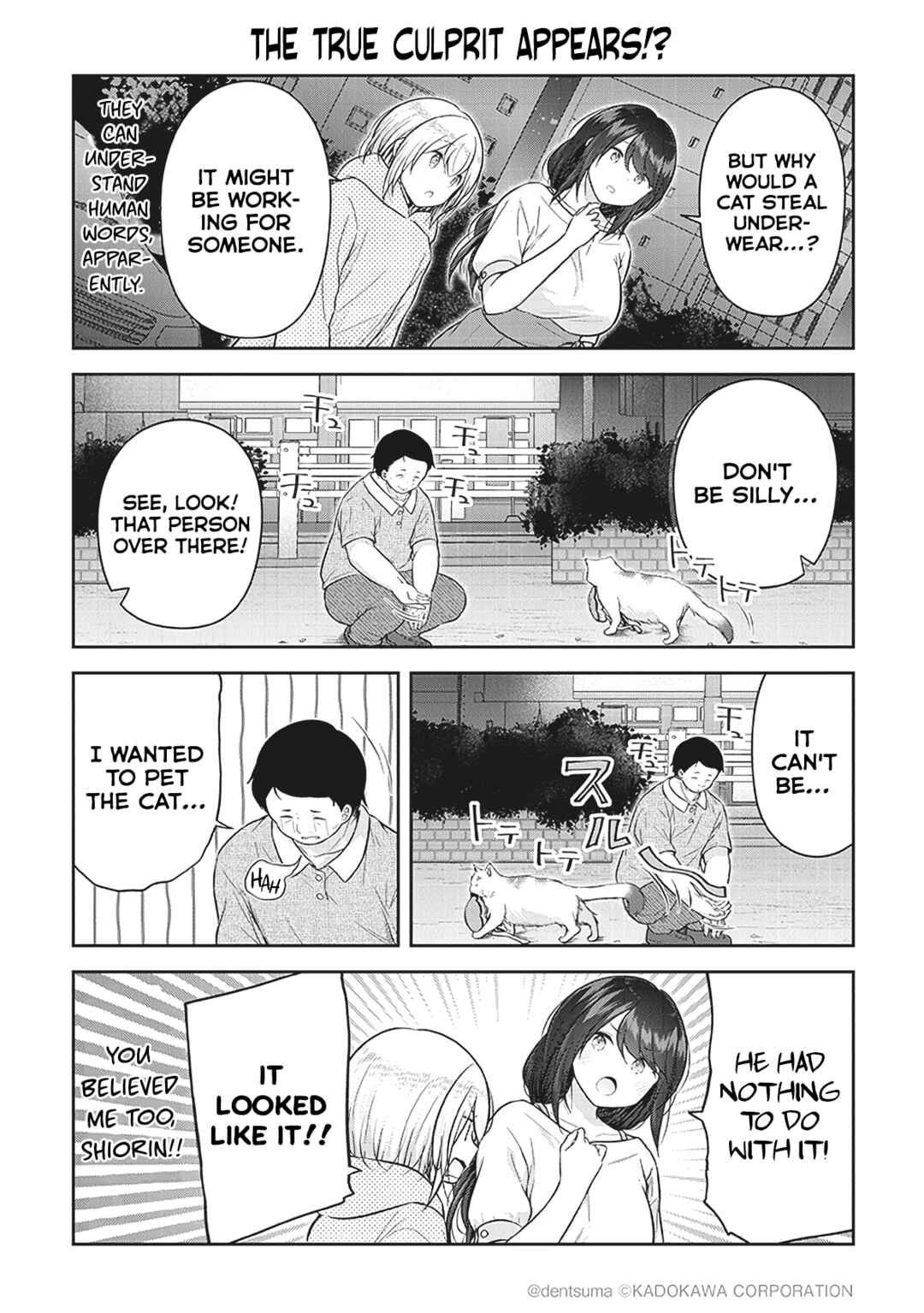 Page 13 Chapter 5 Constable Sakuma and Constable Hanaoka Started Dating