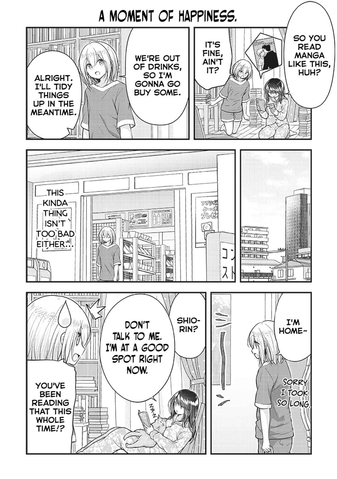 Page 16 Chapter 6 Constable Sakuma and Constable Hanaoka Started Dating