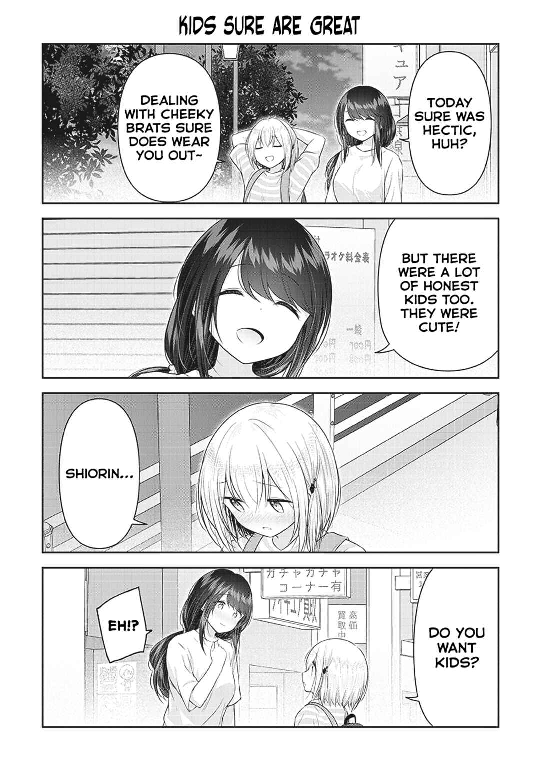 Page 14 Chapter 9 Constable Sakuma and Constable Hanaoka Started Dating
